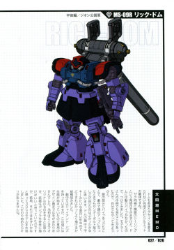 Mobile Suit Gundam Thunderbolt - MS Illustration