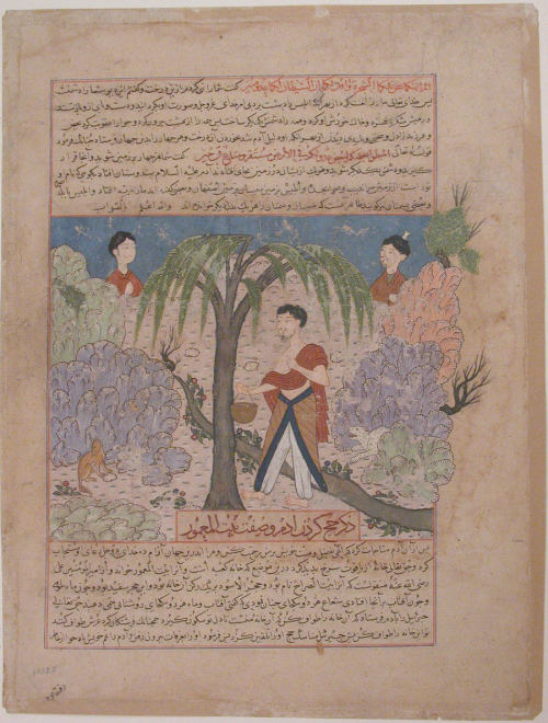 “Adam Makes a Pilgrimage”, Folio from a Majma al-Tavarikh (Compendium of Histories) by H