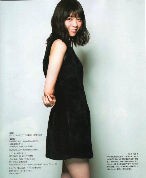 omiansary:   BUBKA 2017年1月 NanaseAll credit to real uploader