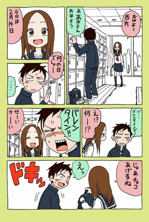 highlandvalley:  山本崇一朗・高木さん３巻12/11さんはTwitterを使っています: “去年描いたバレンタイン漫画 t.co/IY47pSfqy1&rd