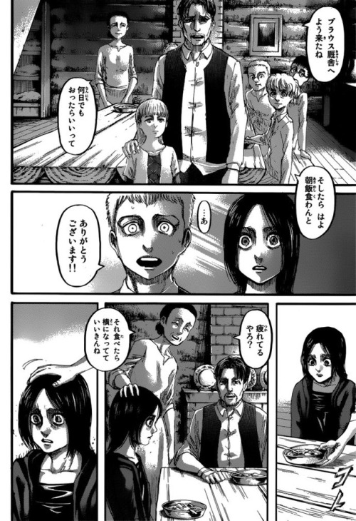 First SnK Chapter 109 Spoilers!More will adult photos