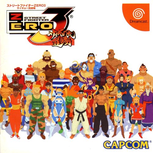 pr0jectneedlemouse:Street Fighter x Sega Dreamcast