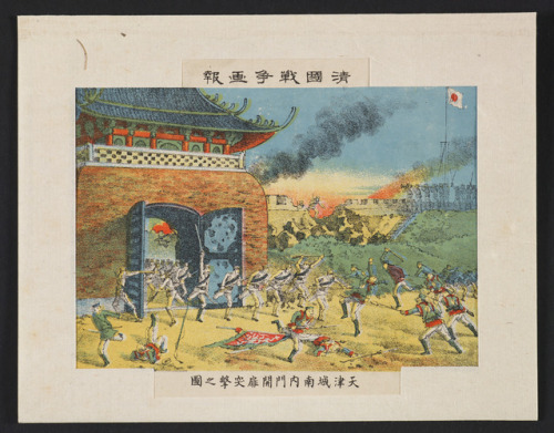 Assault through the Open Doors at the South…, Japanese, 1900–1901, Saint Louis Art Museum: As