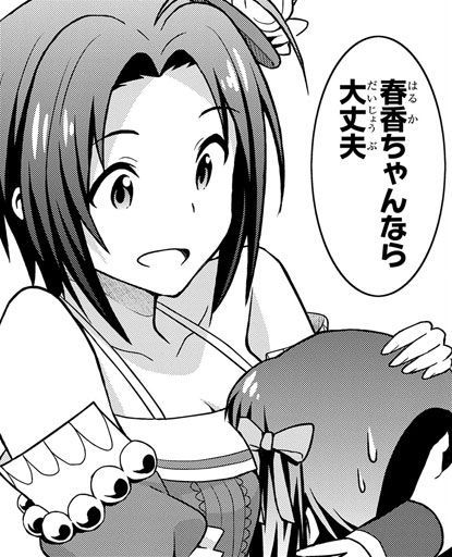  [二次元裏(may)(ふたば)] via Illustail