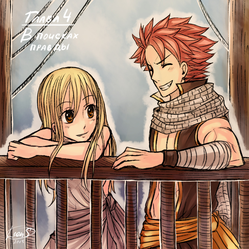 leons-7:  Illustrations to chapters of the fanfic. It’s called “On the other