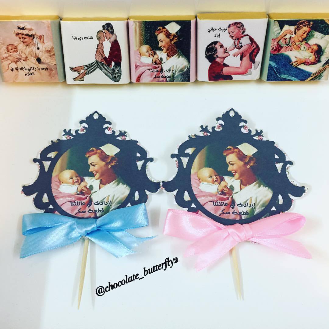 Chocolate Butterfly2 مكه توزيعات ثيمات تنسيق اعلان اعلانات تاجره