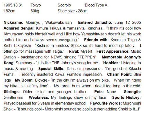 Myuto’s profile page from the junior calendar data book.