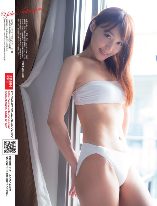 Yuuko Nakagawa