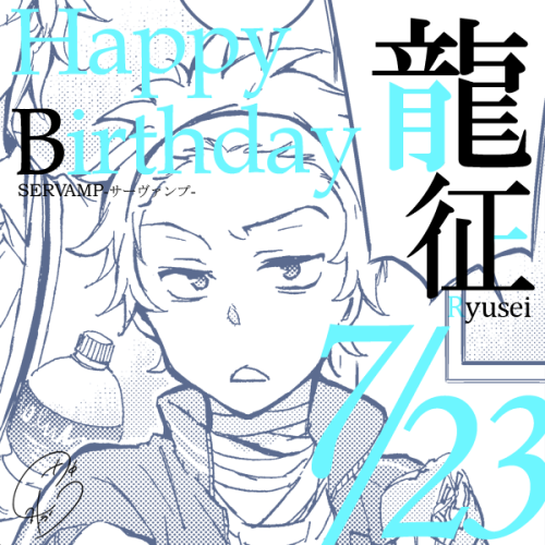 Happy Birthday Ryuusei!