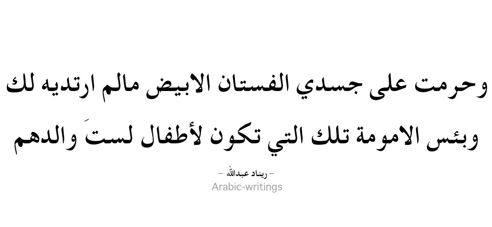 🇶🇦 دآنـه