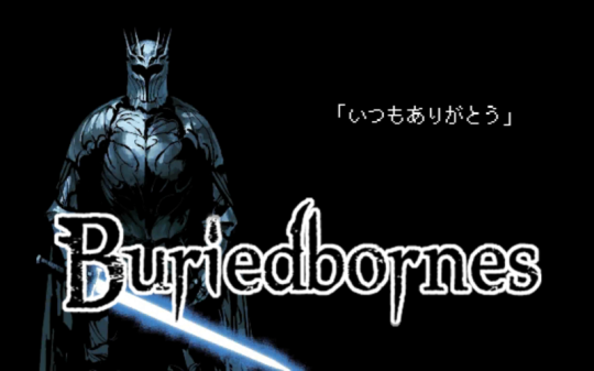 V3 3 0がリリースされました V3 3 0 Now Available Buriedbornes