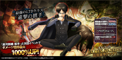  New &ldquo;Chess Player&rdquo; variation of Eren from Hangeki no Tsubasa!  Wow&hellip;