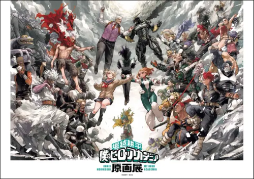 New Art From Horikoshi For The Art Exhibition 