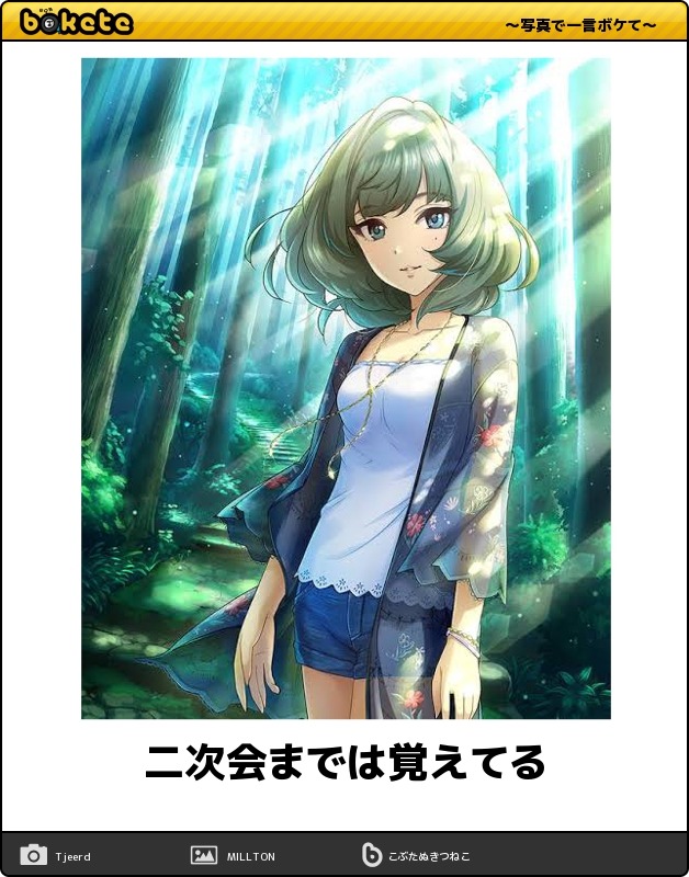 Manitumblr 高垣楓がダジャレをいうアイドルだと知らない新米ぺーちゃんたちがいるらしい Vol 27 Manitumblr 高垣楓がダジャレをいうアイドルだと知らない新米ぺーちゃんたちがいるらしい Vol 27