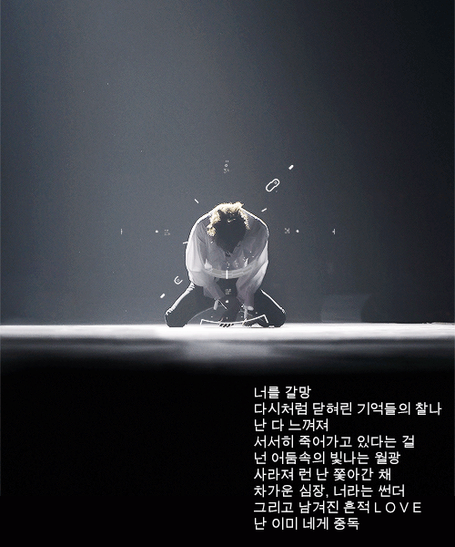 jonginflicted:  I’m already overdosed by you 