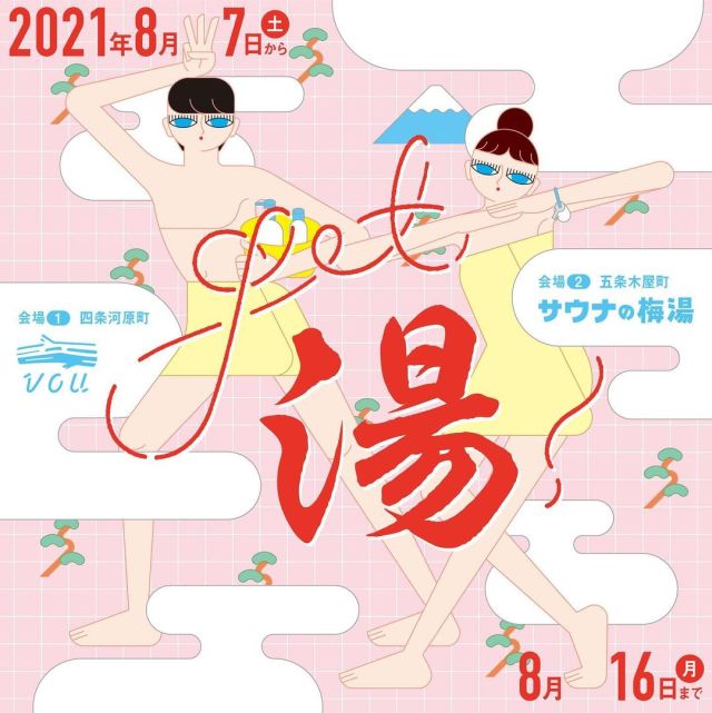 瓜田式 Explore Tumblr Posts And Blogs Tumgir 瓜田式 Explore Tumblr Posts And Blogs Tumgir