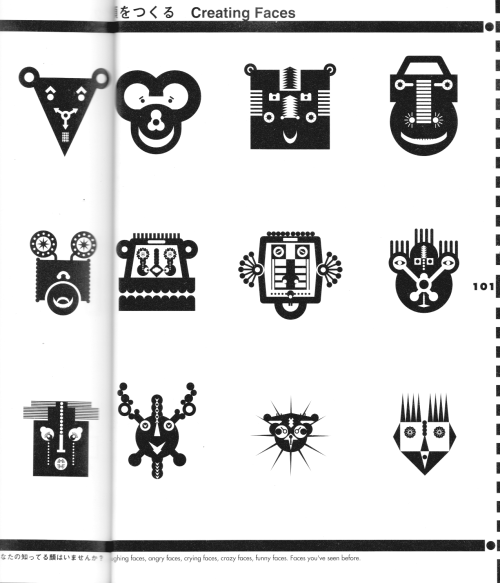 zaneorionmusic:Sort of an early 90s Codex Seraphinanus. Some of these heads were actually used in LSD