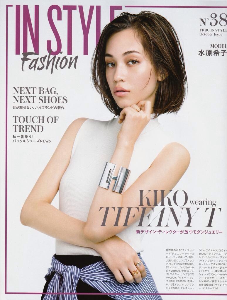 teammizuhara:  Kiko in FraU ‘In Style’ October 2014 issue 