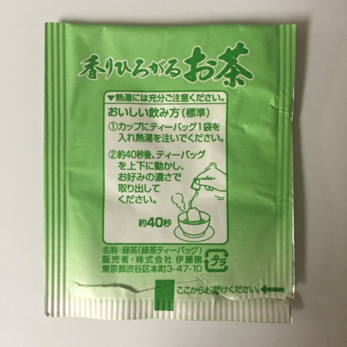 languageadventurer:Japanese Teabag Vocabulary!標準 [ひょうじゅん] = standard充分 [じゅうぶん] = enough注意 [ちゅうい] = b