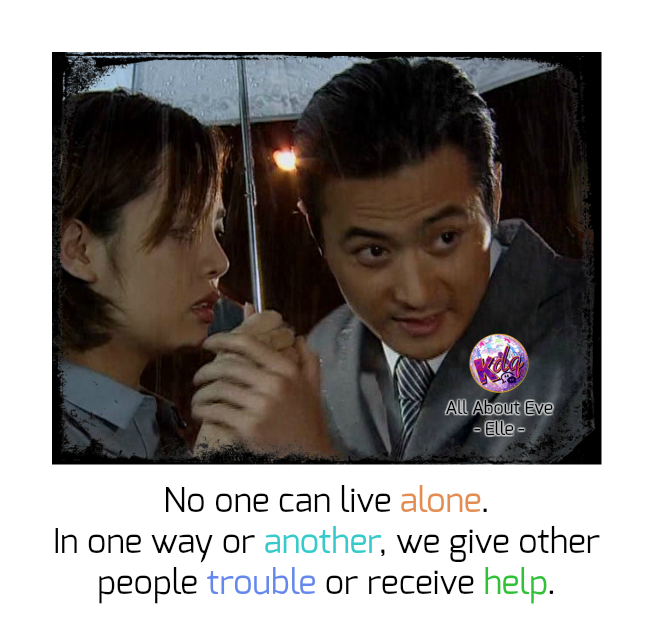 Korean Drama Quotes Korean Drama Quotes