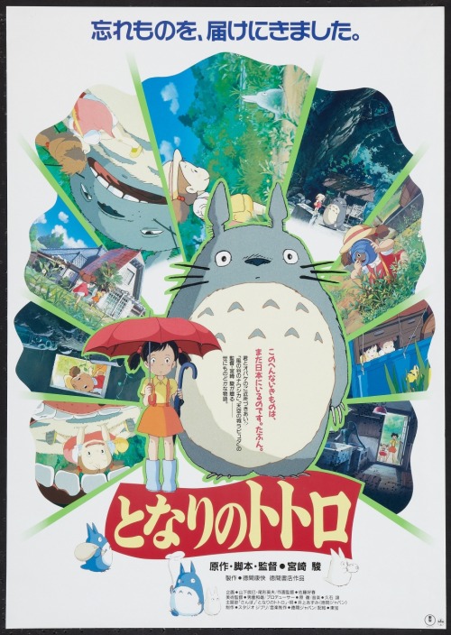 lottereinigerforever:Top ten manga films posters
