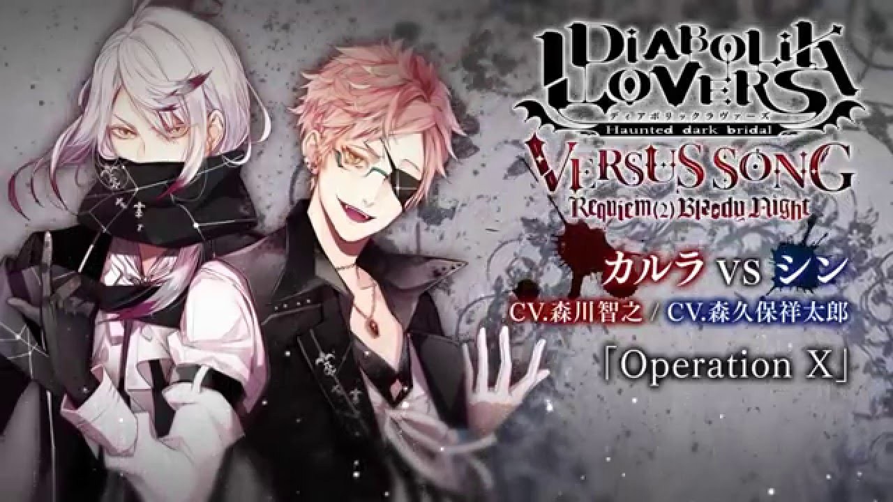Diabolik Lovers En Espanol