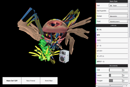 prostheticknowledge:veryman.expertSurreal Japanese webtoy lets you customize the