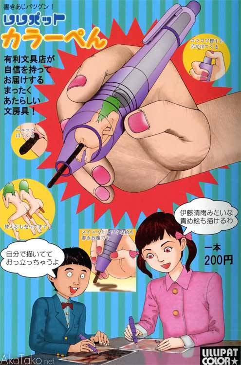 akatako:from “Black Theater - My Grandma is a Stinking Corpse”by Shintaro Kago