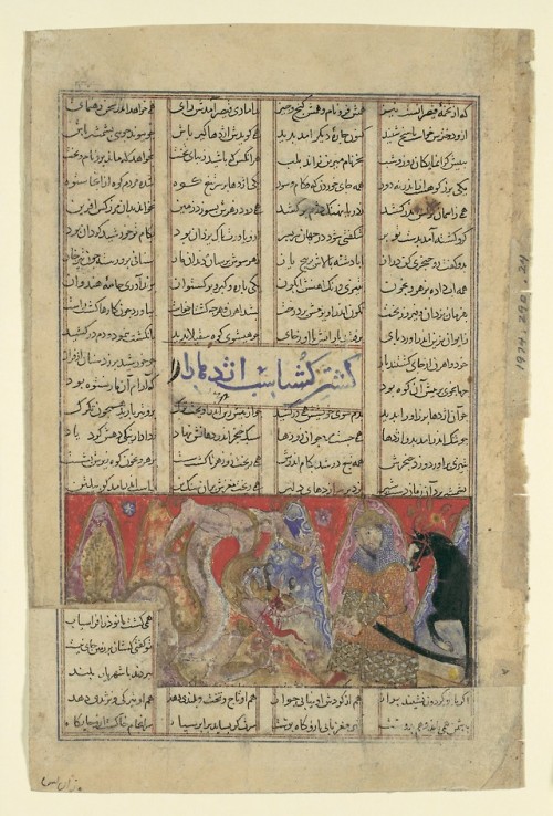 &ldquo;Gushtasp Slays the Dragon of Mount Saqila&rdquo;, Folio from a Shahnama (Book of King