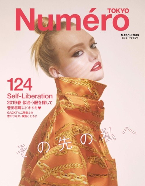 gemma by zoey grossman for numero tokyo march 2019