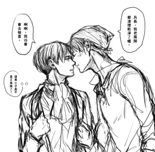 ereri-is-in-the-air:                                             Original:  ❀  by  NK33 [with permission from artist to repost] Please do not remove source :)                                            