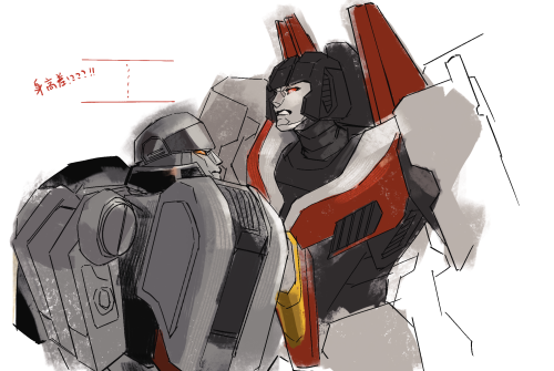 They Actually Have A Height Difference And It Makes Me Scream