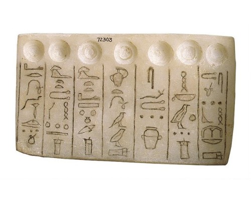 Tablet of Seven OilsDuring royal funerals, it was a rule to include in the offerings a complete set 