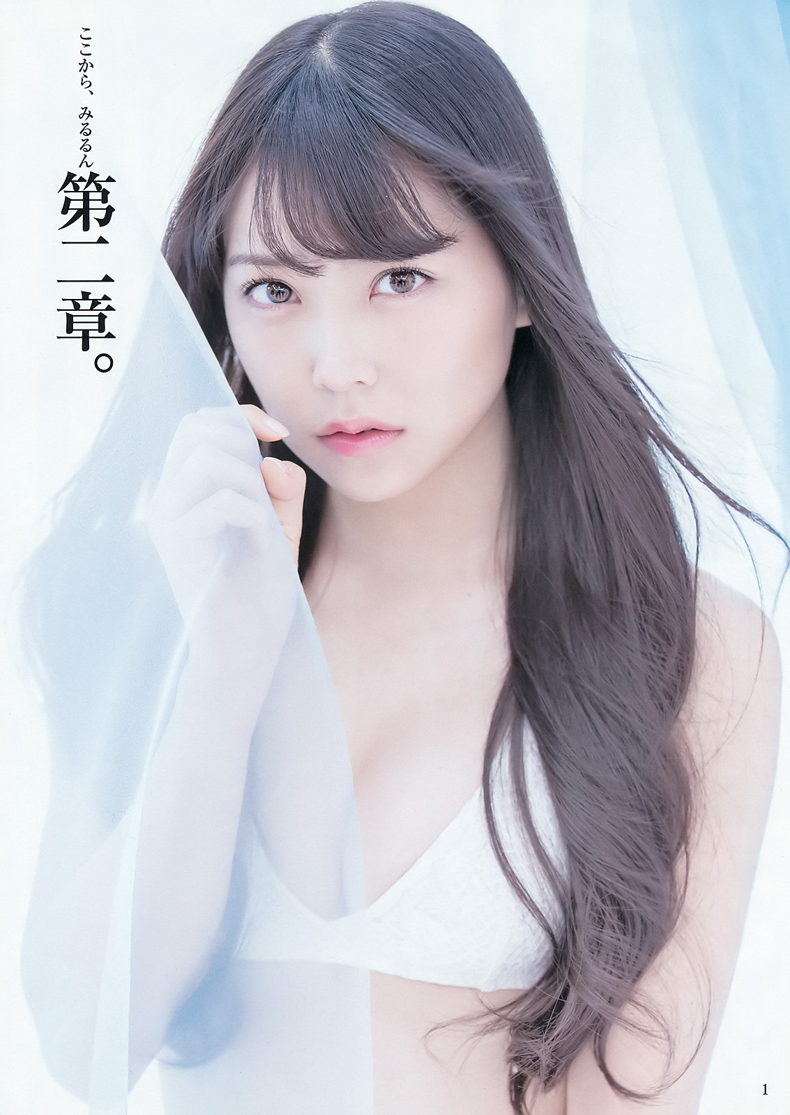 gravure-glamour:  Miru Shiroma