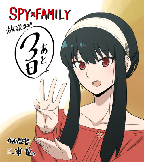 demifiendrsa:  Spy x Family TV anime broadcast porn pictures
