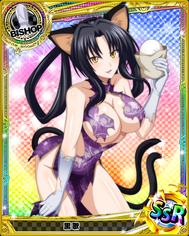 animecardx:  Highschool DxD: Kuroka 