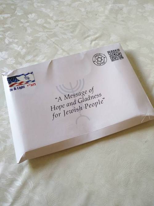 itsrevydutch:

hi so jews for jesus has been coming and terrorizing the area north of toronto where I live and now they’ve started dropping off these unsolicited packages.
this is blatant antisemitism I never see tumblr talking about. messianic judaism isn’t judaism; its christians trying to convert jews to christianity. if you get one of these, throw it out. expose them. call jews for judaism and let them know what’s going on.
goyim please reblog! 