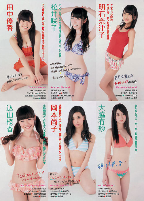 unknown999:  「AKB48」+「WYM」(2014 No.27) 