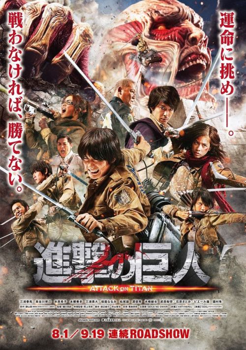 fuku-shuu:To go along with the new trailer, a new SnK live action poster has also been released!Part