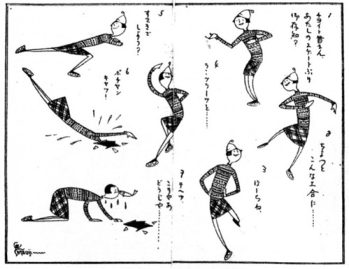 commonobject:  Matsumoto Katsuji, Untitled (Skating), Shōjo gahō (February 1934).