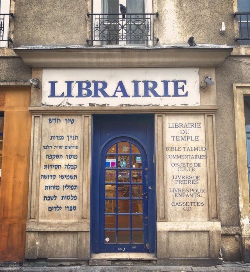 purronronner:myjewishaesthetic:Jewish Library in Paris, FranceActually this is a bookstore“Library” 