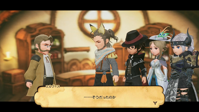 bravely default II ブレイブリーデフォルト 2