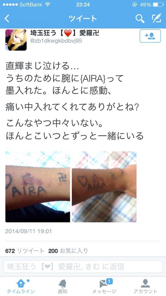 waclips:  (https://twitter.com/1216kiyo/status/516594683112210433から)