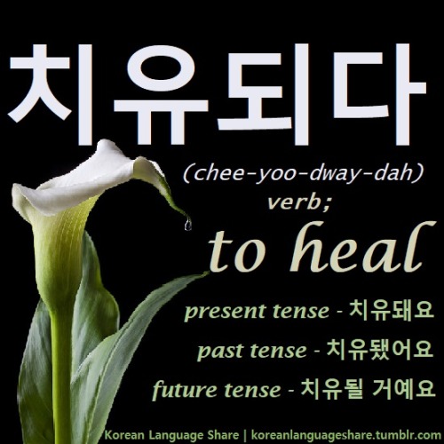 write korean