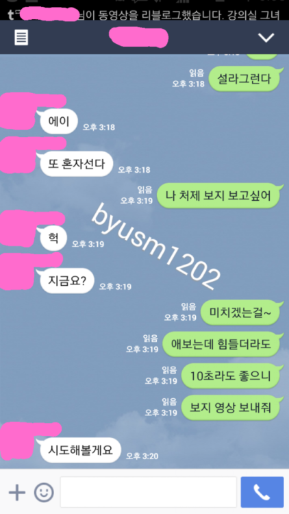 byusm1202:울 와입 친동생은 아니고 와입 아는 동생인데 알고 지낸지는 벌써 5년이 넘었다. 5년전으로 거슬러 올라가면 지금도 첫 모습이 생생하다. 결혼식때는 왔었다고 하는데