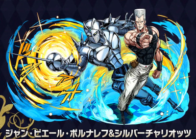 porunareff: Part 5 Silver Chariot- official profile artwork(in