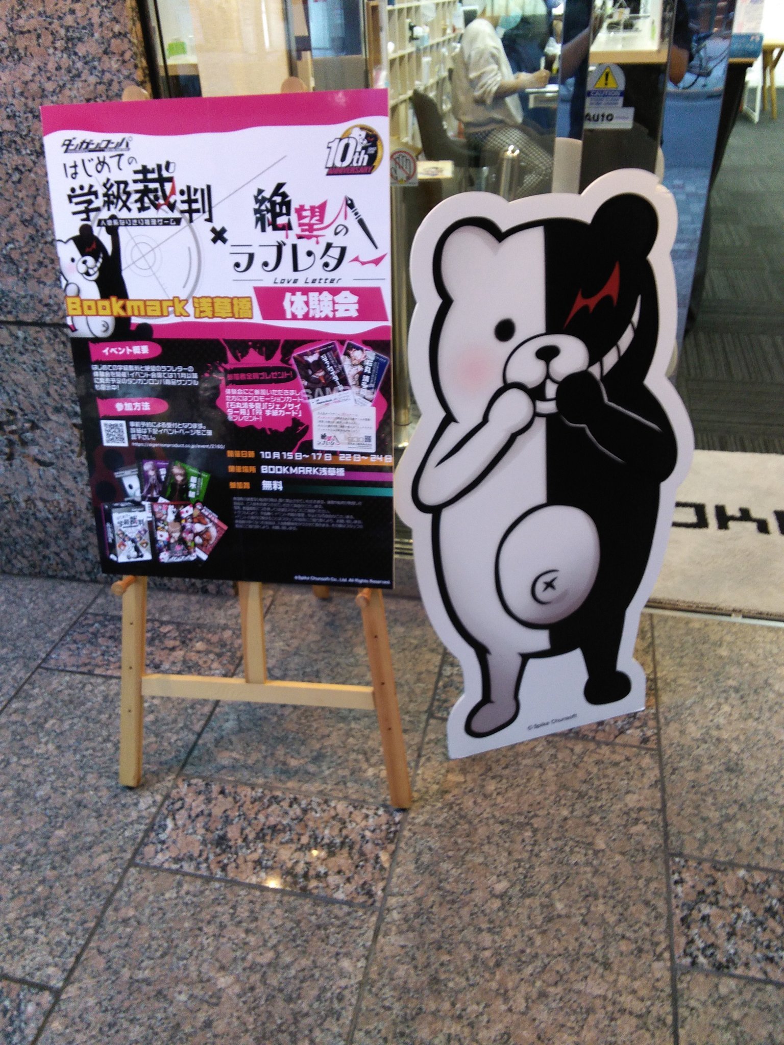モノクマ Explore Tumblr Posts And Blogs Tumgir