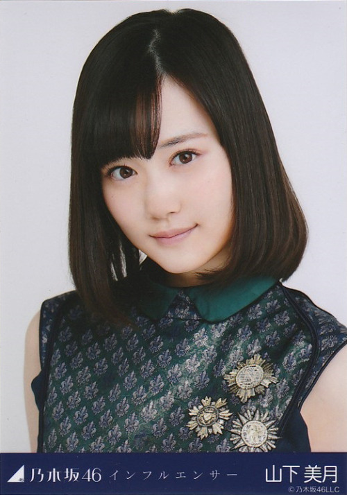 omiansary27: Shiori x Yoda x Mizuki