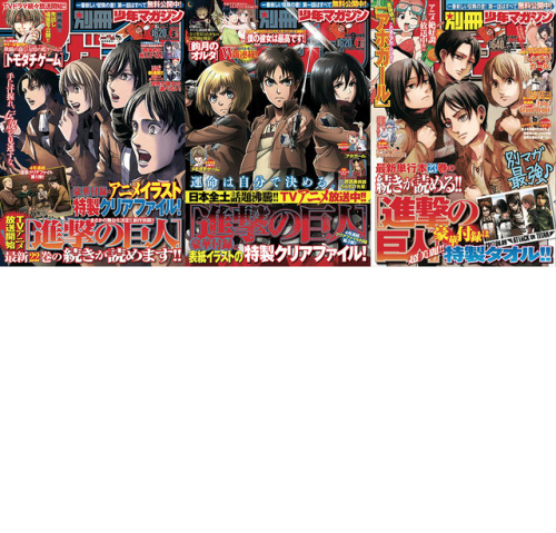 fuku-shuu:  All Shingeki no Kyojin covers adult photos