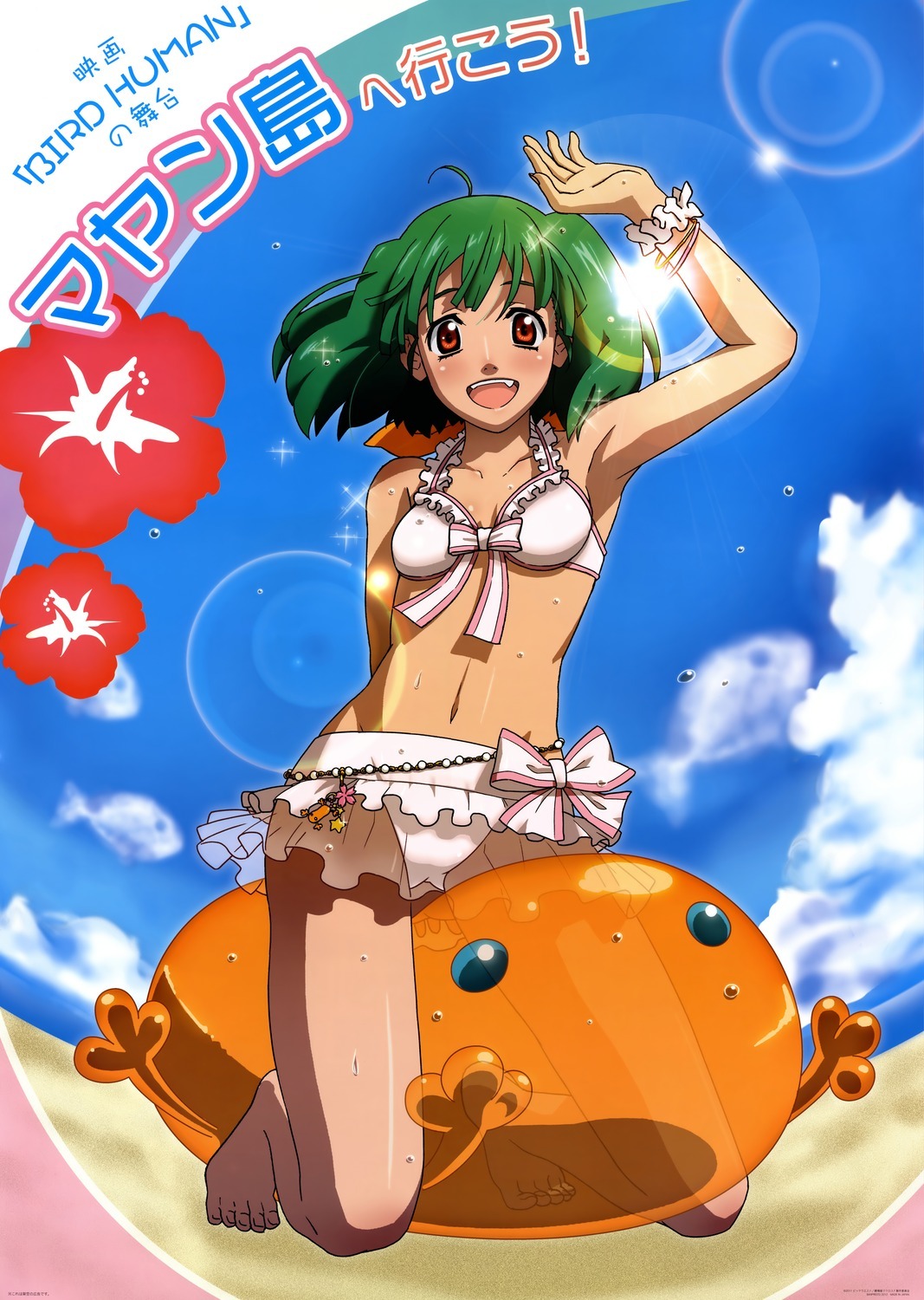 macross macross frontier oosanshouuo-san ranka lee bikini see through swimsuits wet